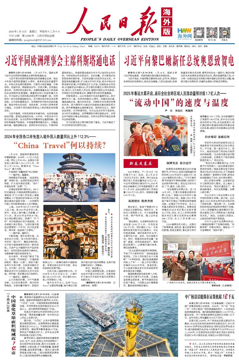 人逐渐成熟