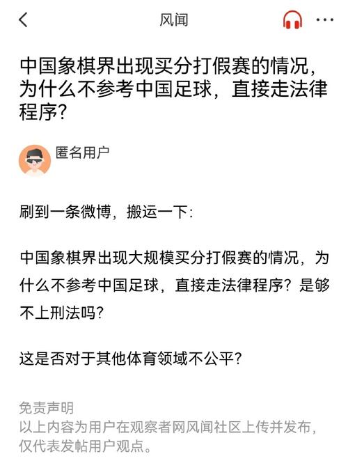 首先