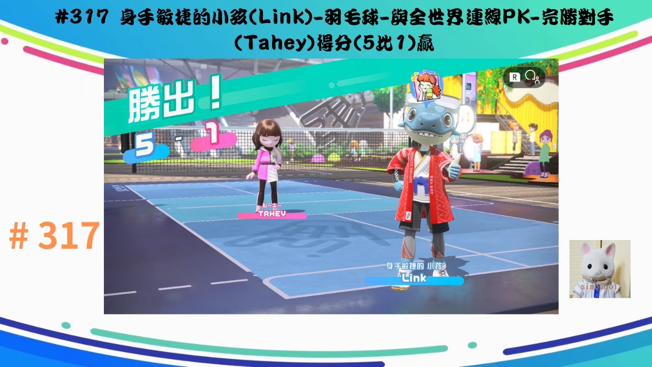 自身体能