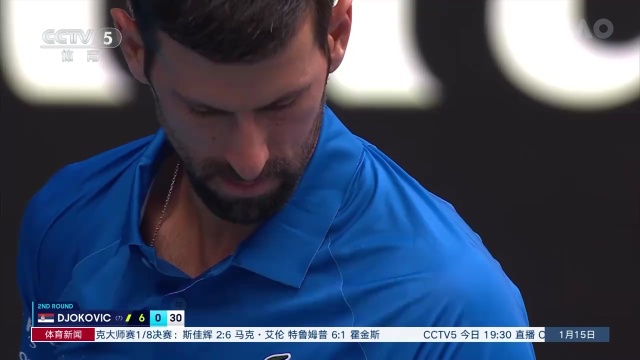 不仅成为球