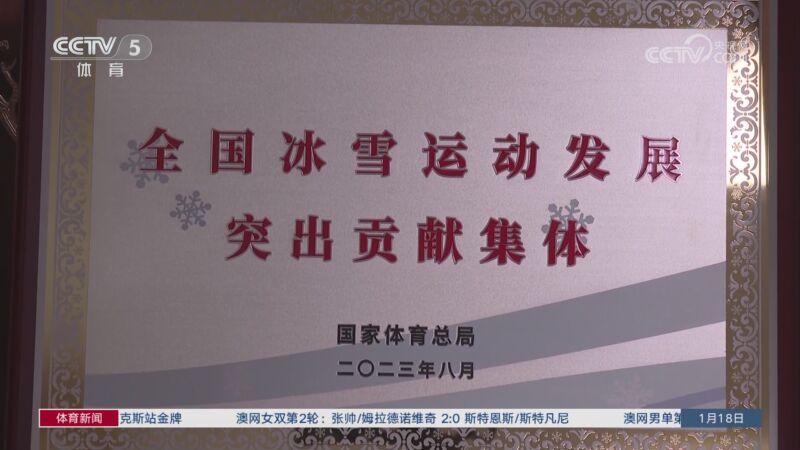 请认真学习新规，米尔向裁判抱怨，被后者掏牌假动作吓走