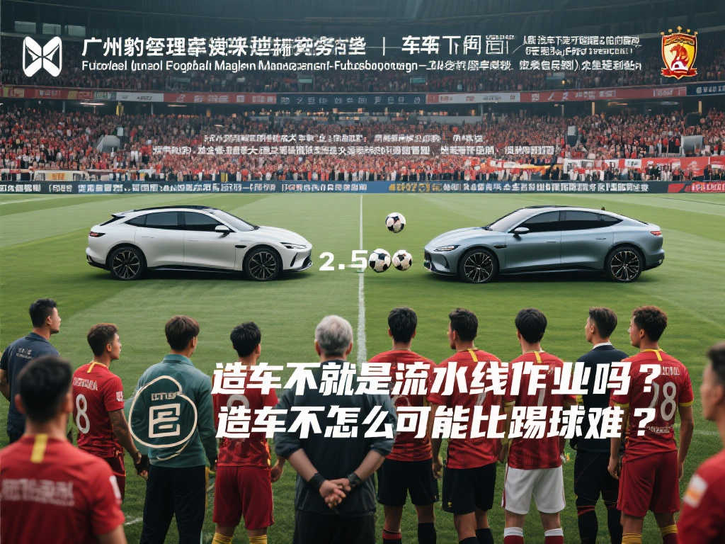 将做出符合